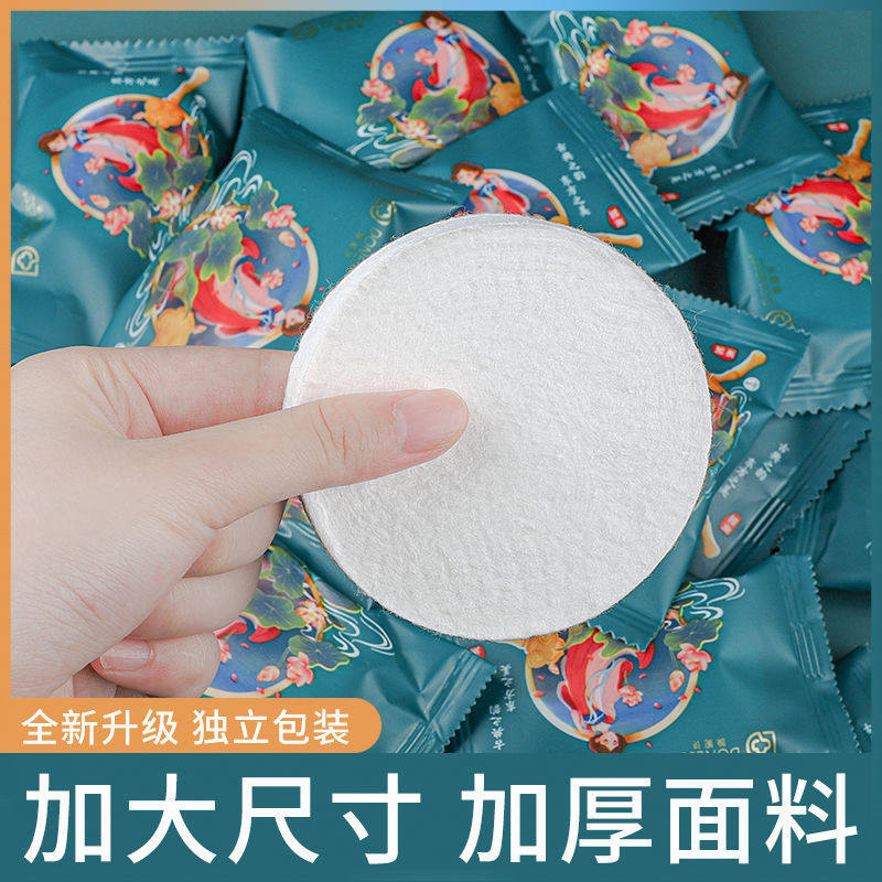 A-O-O-慧乔压缩洗脸巾-压缩大毛巾一次性圆形酒店洗脸巾旅行装