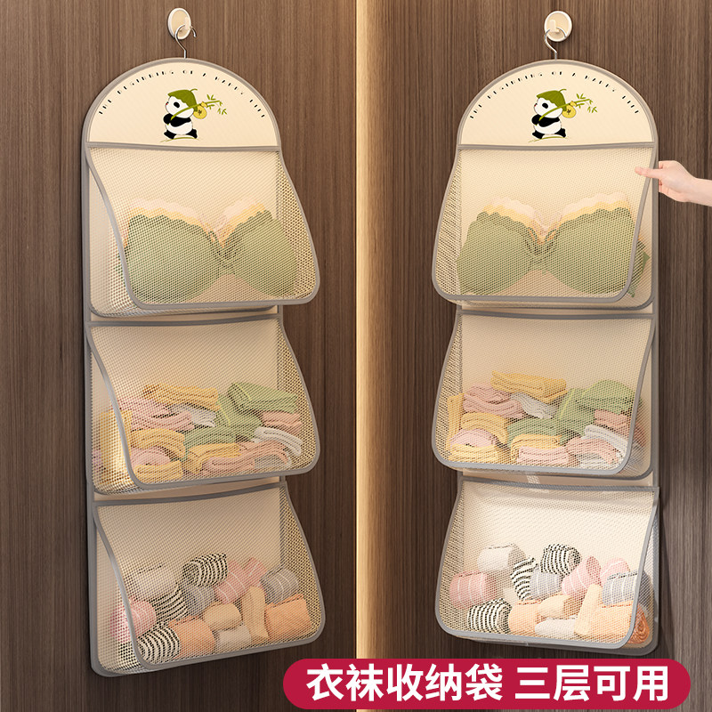 【不买必后悔的!】袜子收纳挂袋