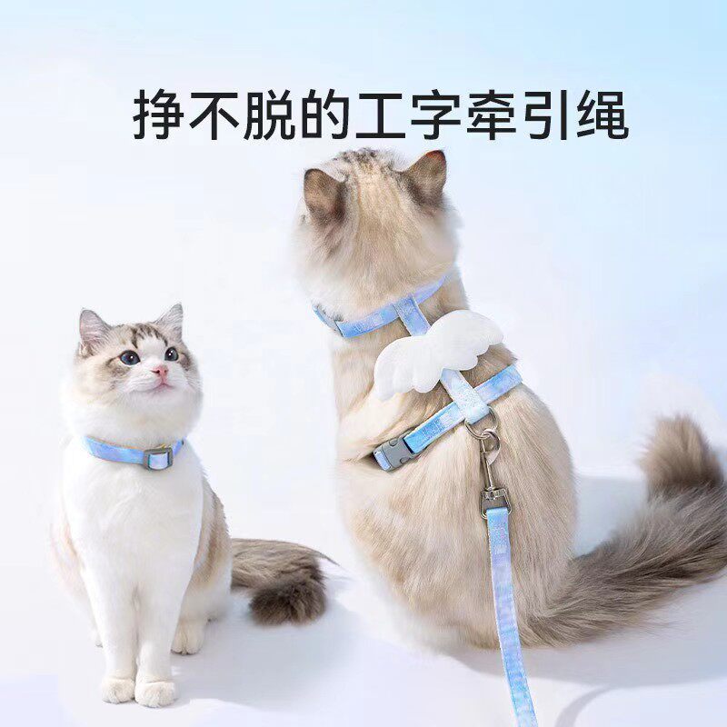 猫咪卡通牵引绳外出防挣脱工字型可调节宠物专用布偶泰迪小型犬用