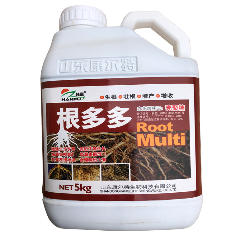 生根壯苗劑根多多沖施肥