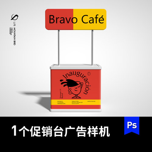 食品摊位广告促销台品牌推广展示架样机模板VI提案效果图PS素材