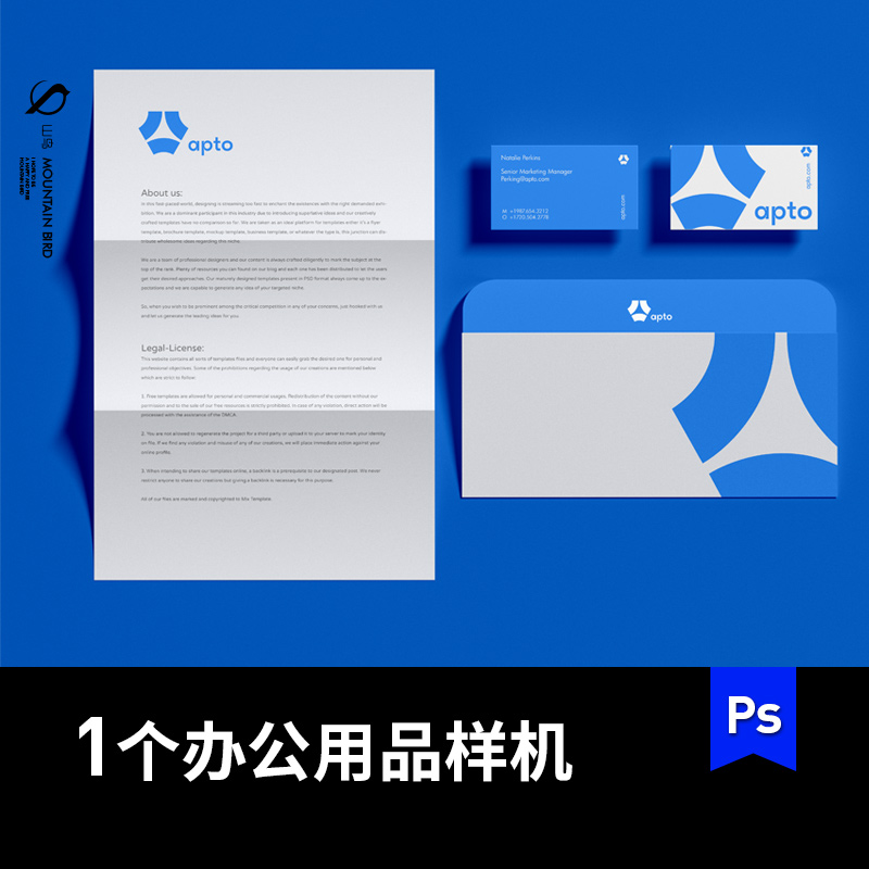 办公用品样机信封名片A4邀请函VI提案智能贴图效果图设计素材,商务/设计服务,设计素材/源文件,淘宝优惠券,粉丝福利购,淘宝优惠卷