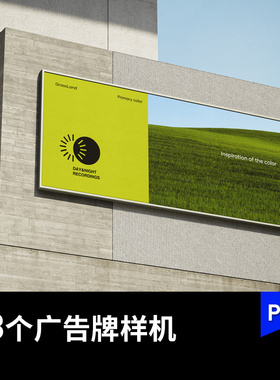 3个灰色建筑品牌宣传广告牌PS样机VI提案智能mockup贴图设计素材