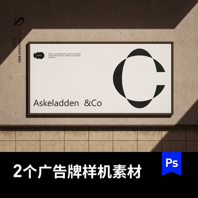 户外场景简约品牌横幅广告牌海报mockup样机VI智能贴图PS设计素材