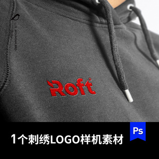 服装卫衣刺绣logo特写细节展示效果VI设计样机psd素材可改色