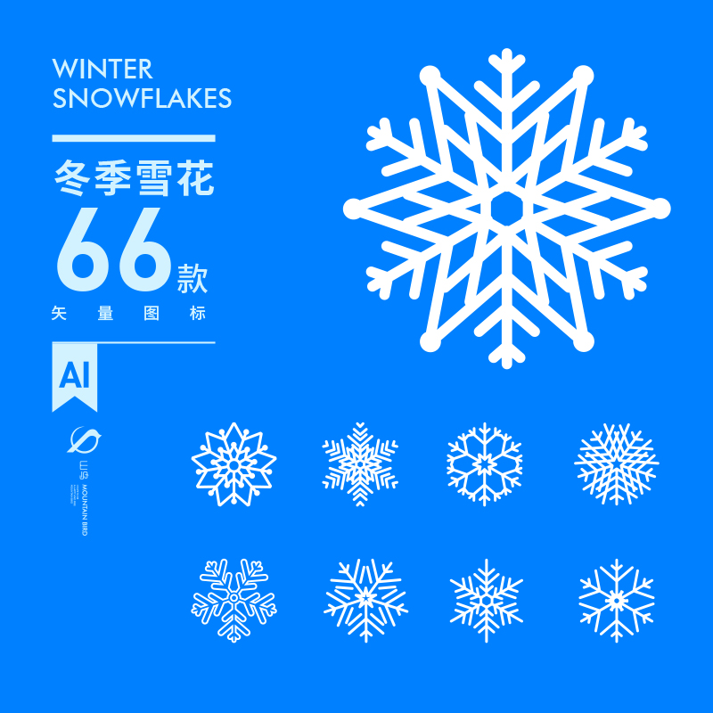 雪花几何图形怎么画图片