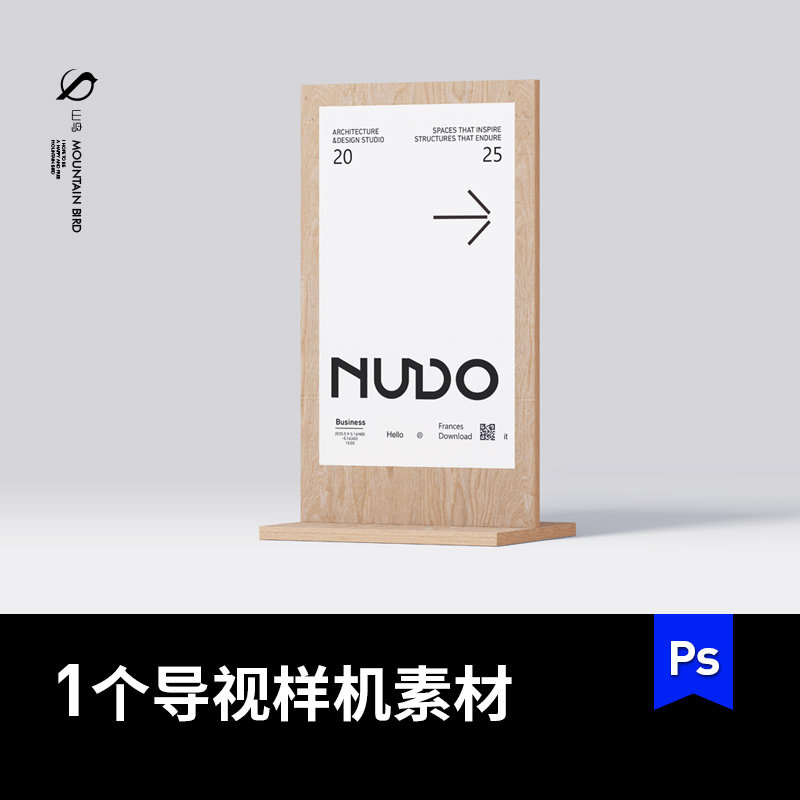 木头导视vi样机海报广告牌mockup贴图指示牌PSD智能对象设计素材