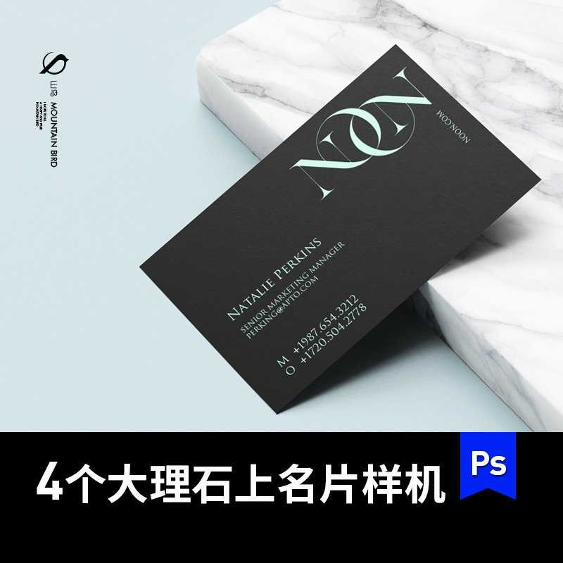 4款各角度大理石头上名片模板样机服装化妆品品牌VI提案展示素材