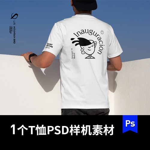户外男性T恤背面vi样机贴图短袖mockup服装psd效果图素材