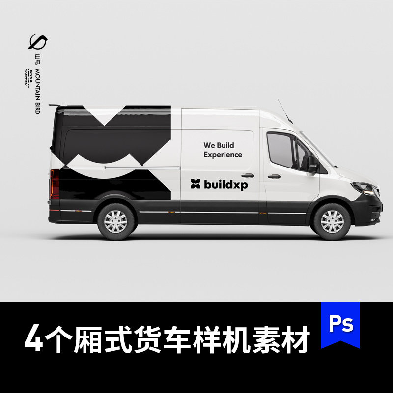 小型厢式货车商务客车企业ps样机展示效果图素材