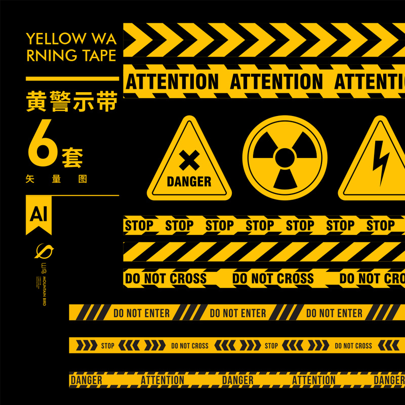 黄色警告牌警示封界线贴纸反光条防撞条施工提示模板ai矢量素材
