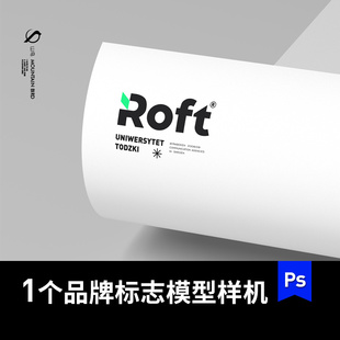 品牌标志LOGO特写办公信纸展示效果图模型PSD样机VI智能贴图素材