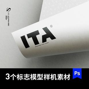 信纸纸张品牌标志logo局部特写模型样机vi提案贴图ps效果图素材