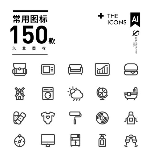 150款常用极简行业APP小程序开放线性icon图标矢量设计素材SL015