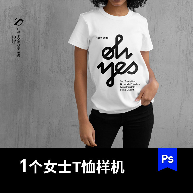 外国女士模特潮流时尚短袖t恤图案vi设计样机展示效果图psd素材