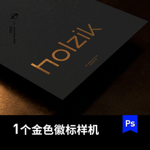品牌logo金色徽标烫金特写PS样机vi提案贴图设计素材