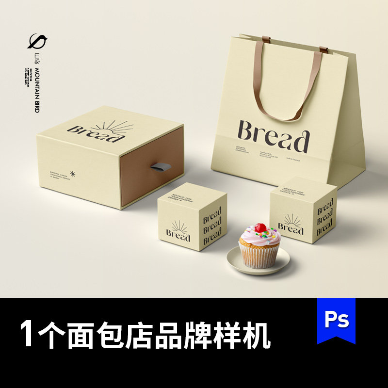 品牌烘焙面包甜品店vi展示场景组合包装样机vi提案logo展示ps素材