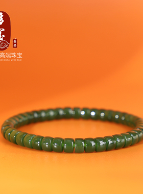 多宝原矿正品俄料碧玉老坑料6mm