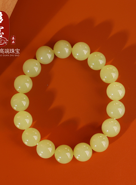 新疆和田玉若羌料黄口手链单圈