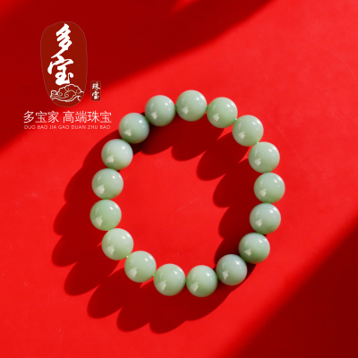 和田玉碧玉粉青圆珠手串单圈12mm