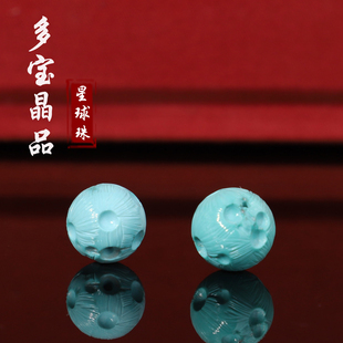 多宝家！原矿湖北高瓷蓝绿色绿松散珠星球珠精工雕刻配珠单珠11mm