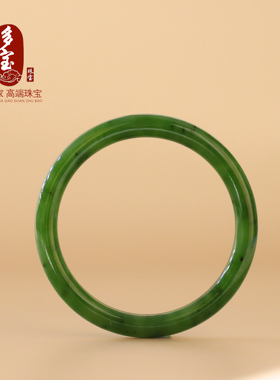 正品和田玉碧玉手镯圆条宽条
