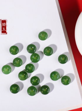 天然碧玉面包圈小跑环俄料阳绿