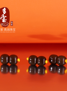 新疆和田玉且末糖料老型散珠红糖