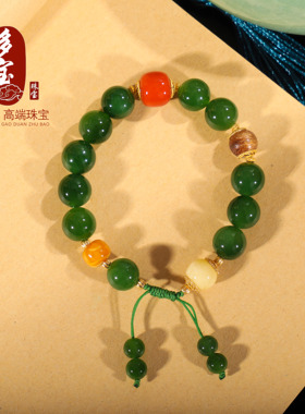 多宝家手串设计款和田碧玉菠菜绿