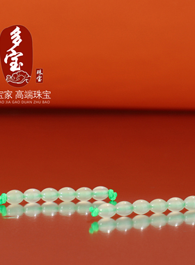 和田玉晴水散珠枣型小米珠橄榄珠