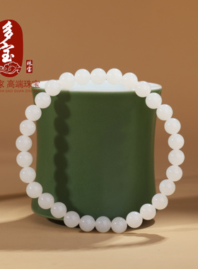 和田玉白玉佛珠手串单圈手链俄料