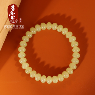 多宝！天然新疆若羌黄口算盘珠手串8mm高货收藏级鸡油黄手链单圈