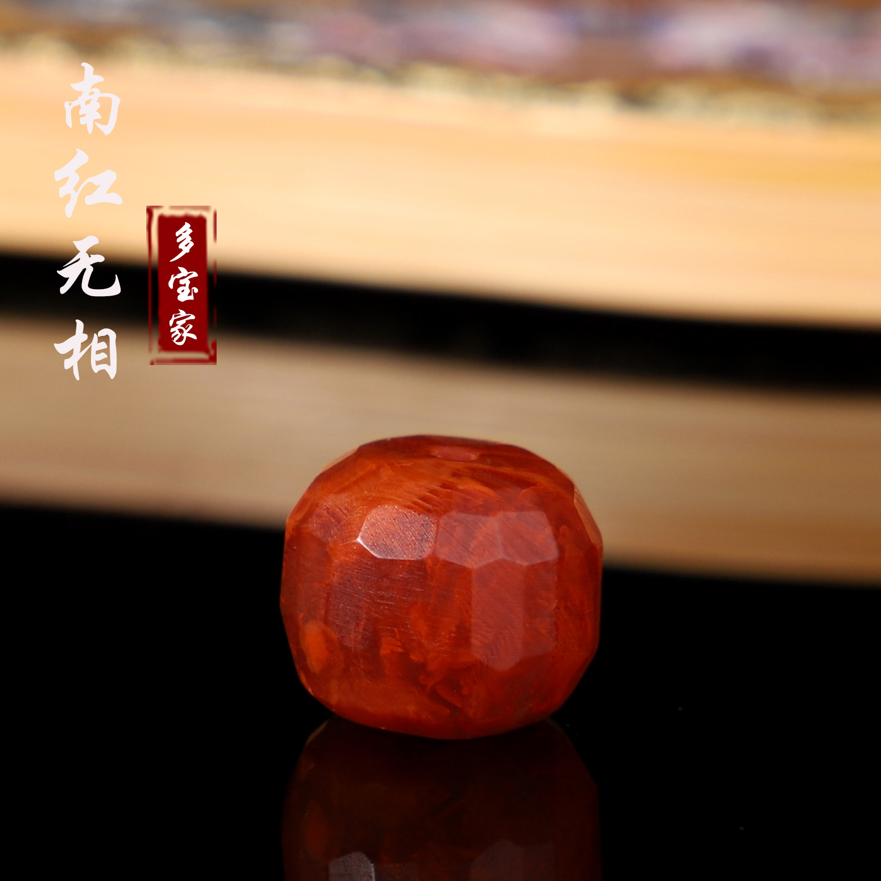 天然南红火焰纹老型散珠无相珠苏工精雕哑光满肉川料九口南红配珠