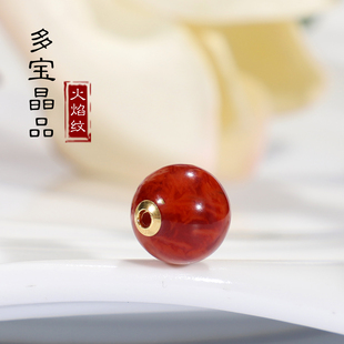 多宝南红散珠火焰纹圆珠18k金镶嵌孔道单珠路路通锁骨珠 单颗配饰
