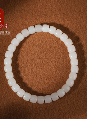 和田玉白玉直切手链单圈老型珠7m