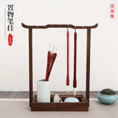 实木毛笔架胡桃木笔挂展示架简约复古桌面摆件笔架收纳笔架摆件