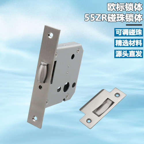 aixin通道门55碰珠锁体