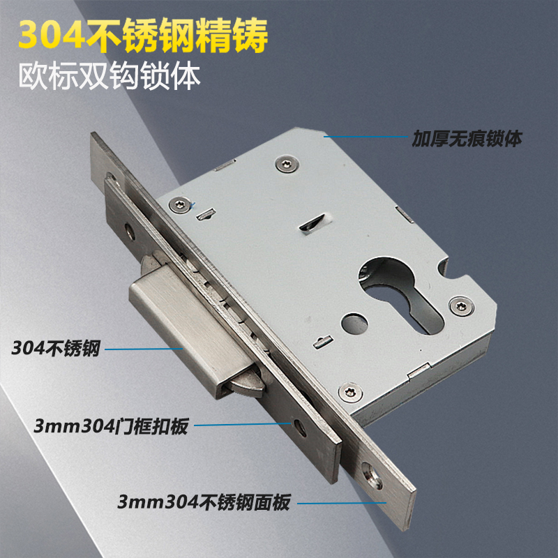 aixin不锈钢折叠移门锁体