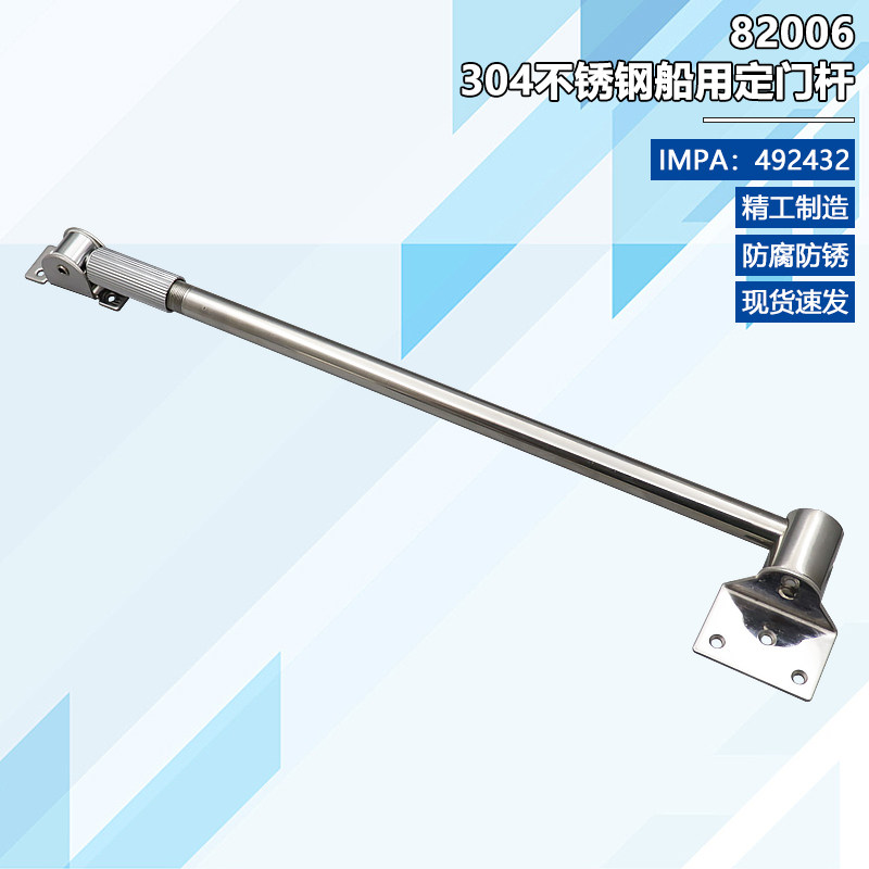 aixin304不锈钢限位器HUJIANG