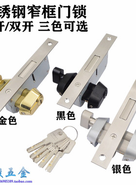 铝合金黑色窄边框锁断桥锁20D有框玻璃门地锁铝中腰锁合金门锁