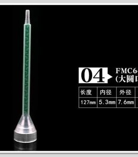 方形混合管FMA6-16(卡口)AB胶针头/混胶管/AB点胶咀/静态混合管