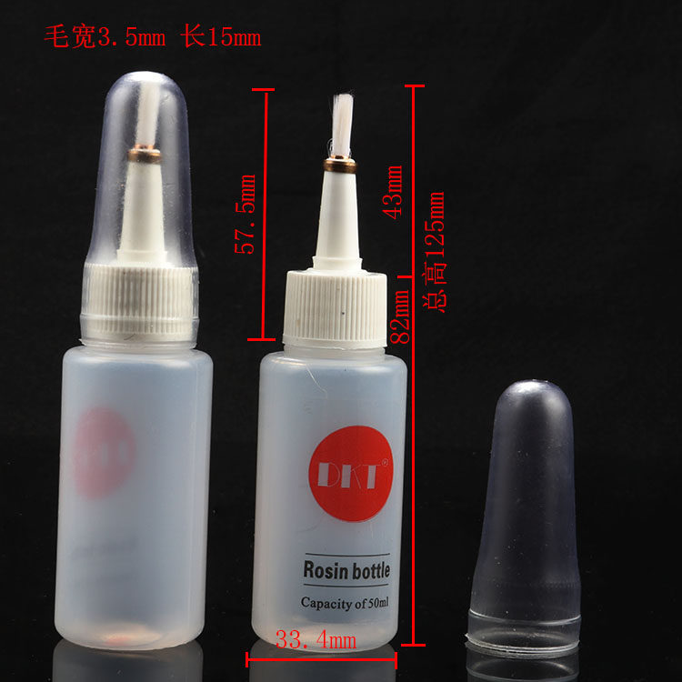 50ML胶瓶 毛刷 带毛刷松香瓶 助焊剂瓶 毛刷胶瓶酒精瓶 胶瓶子图片