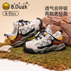 Bduck小黄鸭童鞋儿童户外登山鞋2026新款男童运动鞋跑步鞋