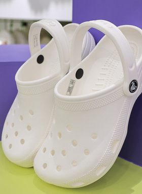crocs洞洞鞋卡洛驰经典克骆格男女鞋沙滩护士包头小白凉拖鞋10001