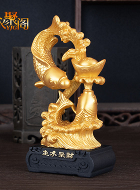 于老师推荐生水聚财 年年有余招财金龙鱼摆件绒沙金客厅办公室