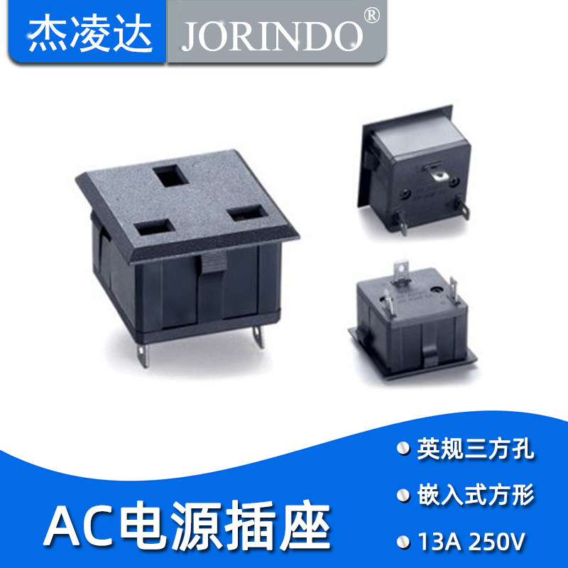 英标模块PDU插座AC电源13A嵌入式方形卡扣端子接线脚英规机柜插座,电子/电工,转换插头,淘宝优惠券,粉丝福利购,淘宝优惠卷