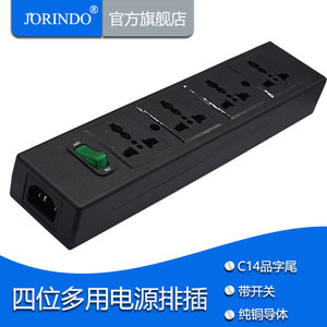 转换排插座带开关指示灯万用品字插头机柜PDU UPS可带线一转四位