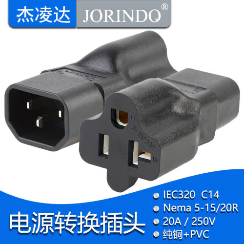 杰凌达转接头让利促销
