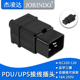 品字三横孔极16A电源接线插头座母口PDU服务器C19装 配耦合连接器
