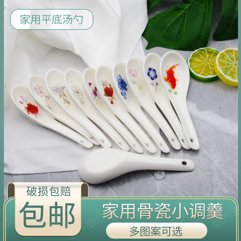新品10个小勺子酒店骨瓷微波炉